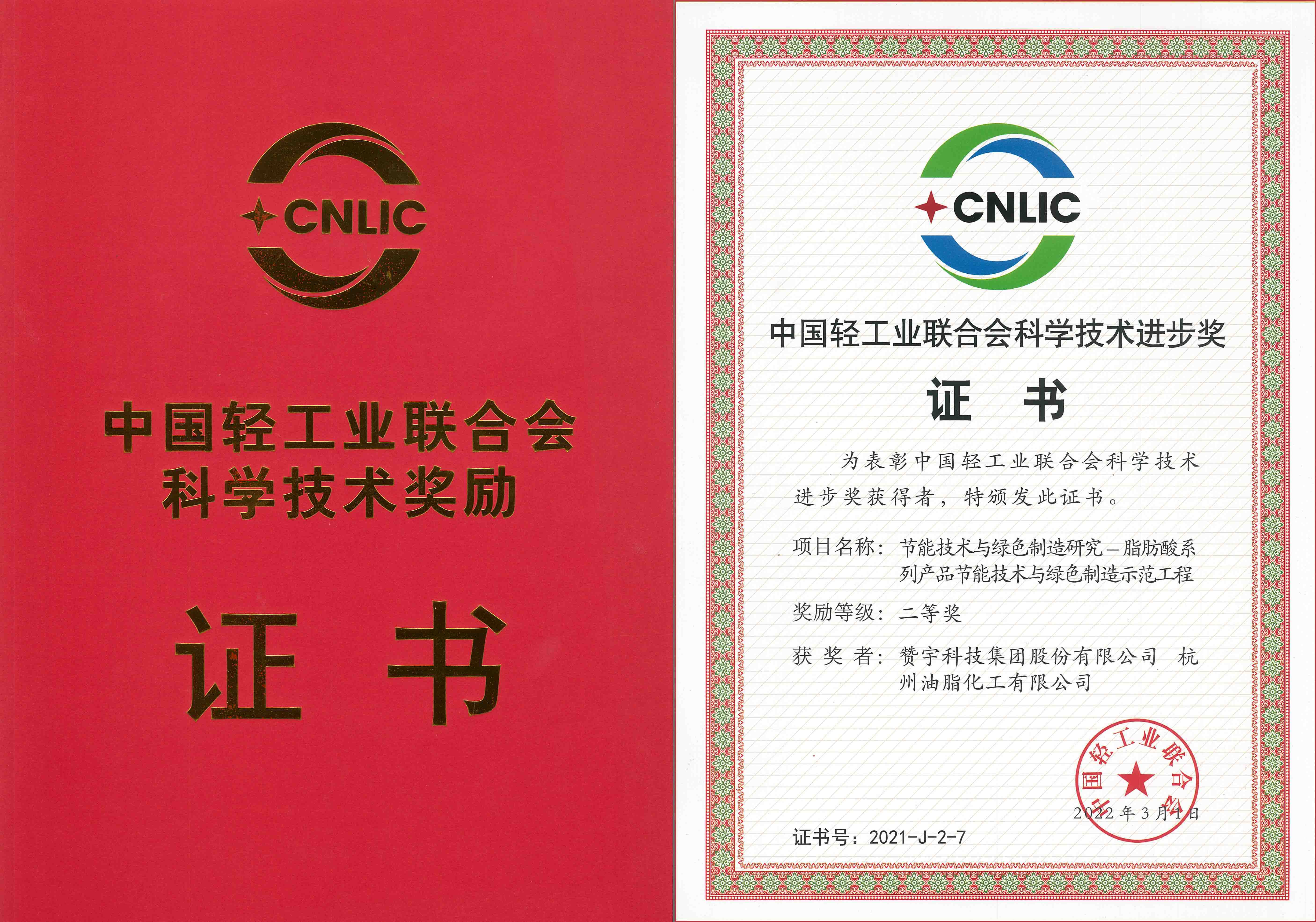 CA88(中国)欢迎您